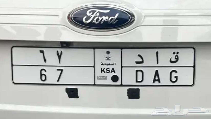 للوحه مميزه رقم ثنائي للبيع64582007241729110