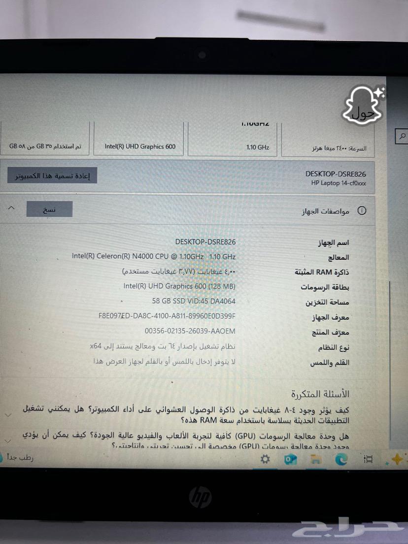 لابتوب64424442544513111