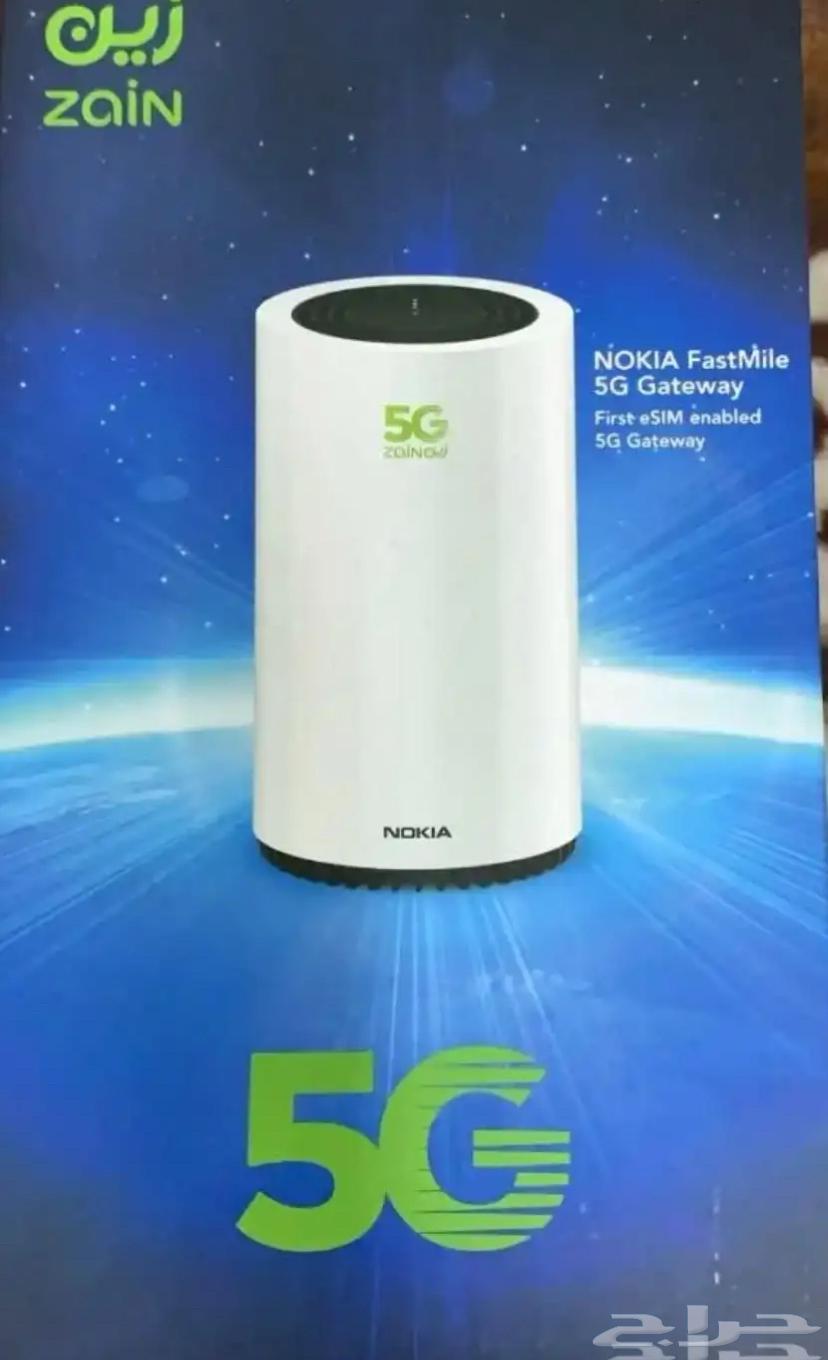 Zain Router64421391295489110