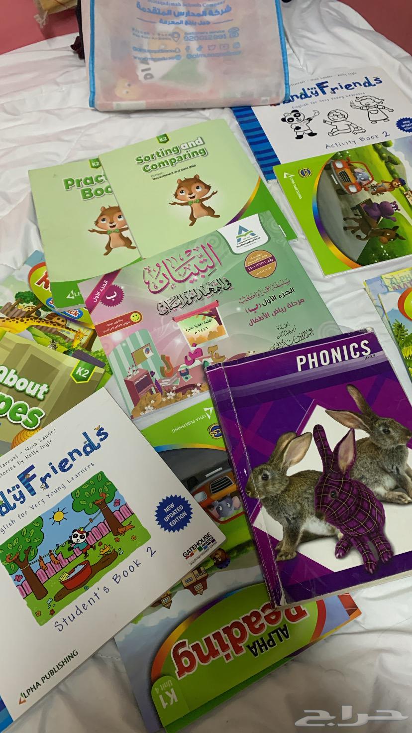 كتب كيجي تو المدرسه العالميه المتقدمه ا64419495301891110