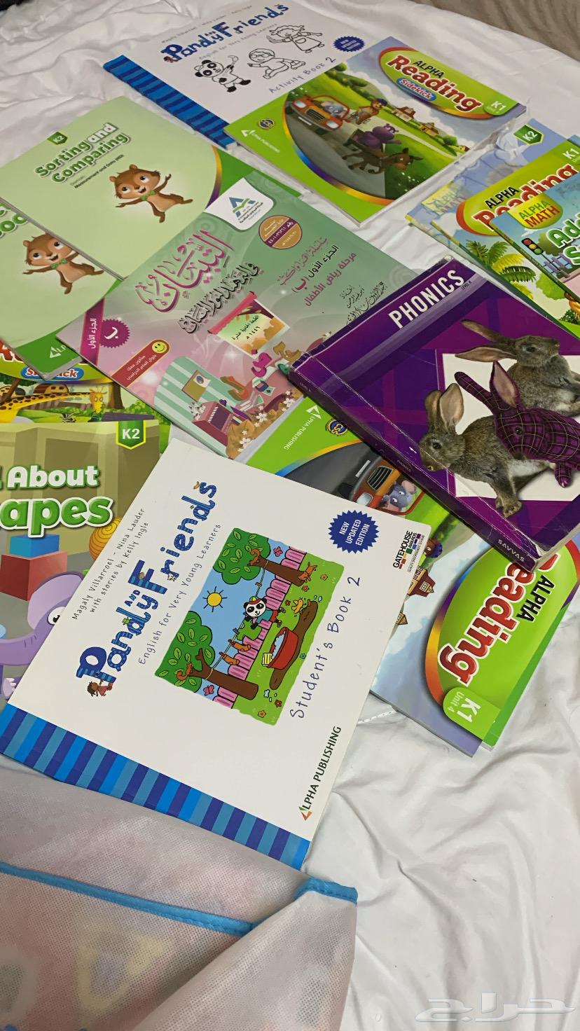 كتب كيجي تو المدرسه العالميه المتقدمه ا64419495301891111