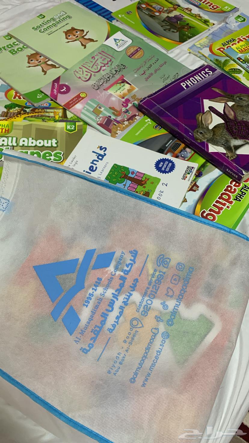 كتب كيجي تو المدرسه العالميه المتقدمه ا64419495301891112