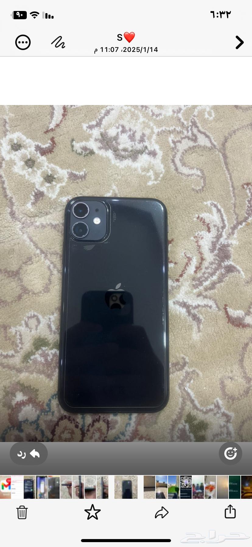 ايفون 1164420418324354114