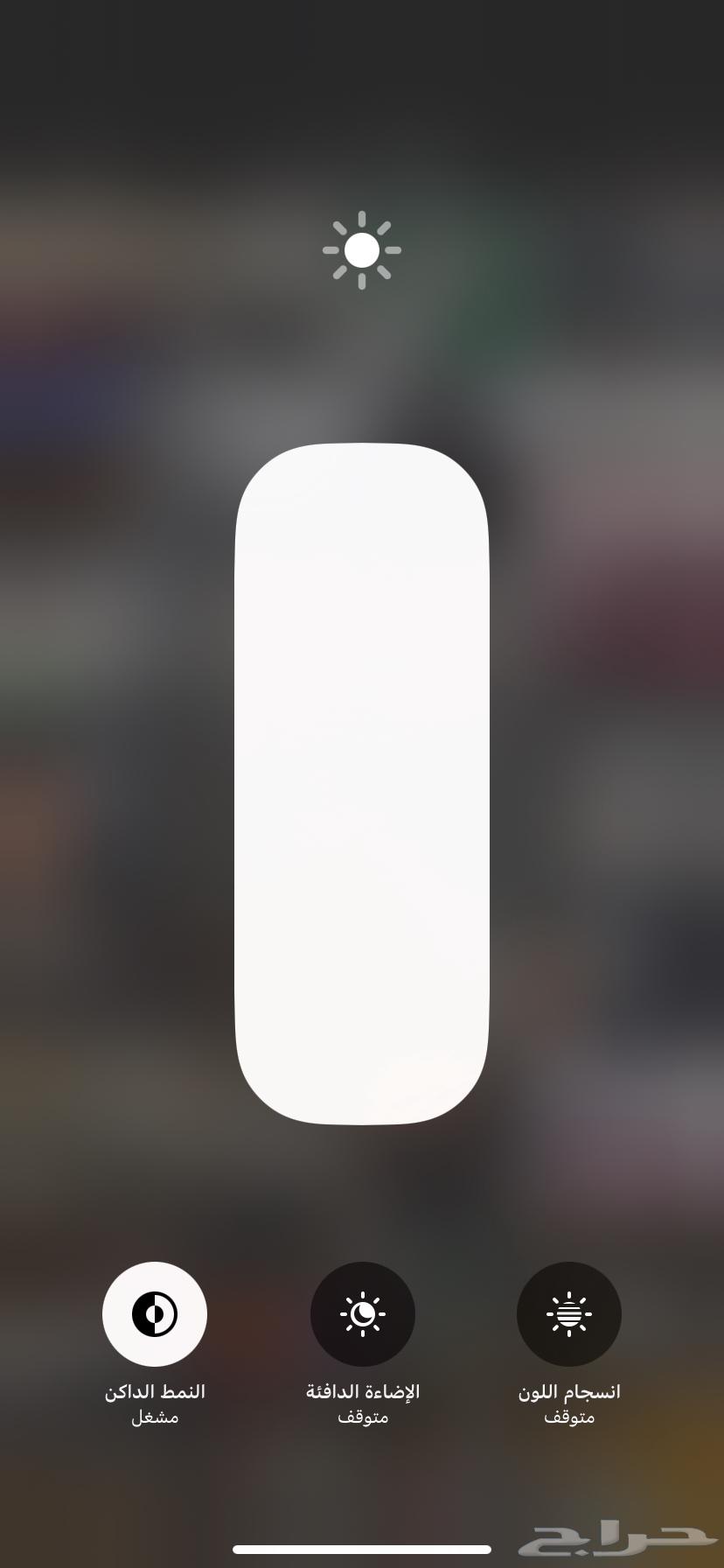 iPhone 1164420905188225110