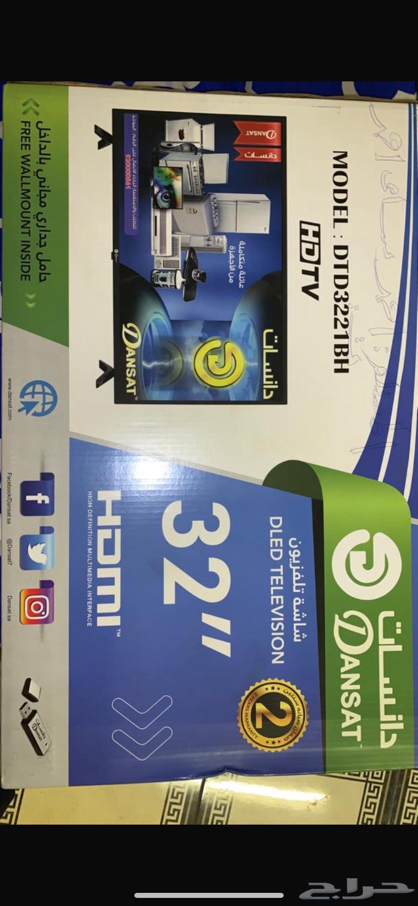 تلفزيون مو مستعمل جديد سبب البيع بسبب لانحتاج64419743752706110