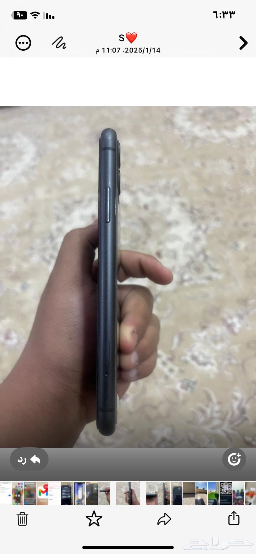 ايفون 1164420418324354112