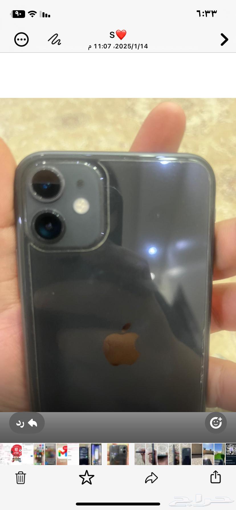 ايفون 1164420418324354111