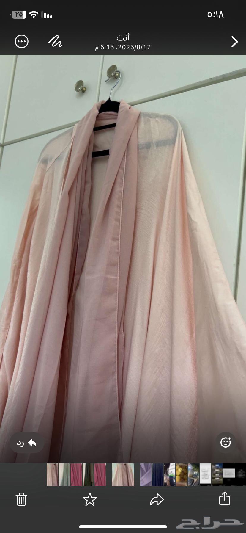 عبايه ملونه64425232835201112