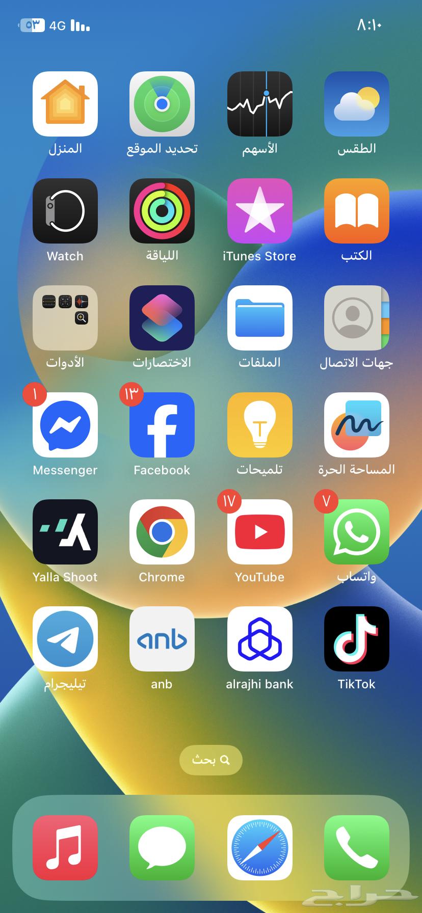 iPhone 11 regular64422300234882110