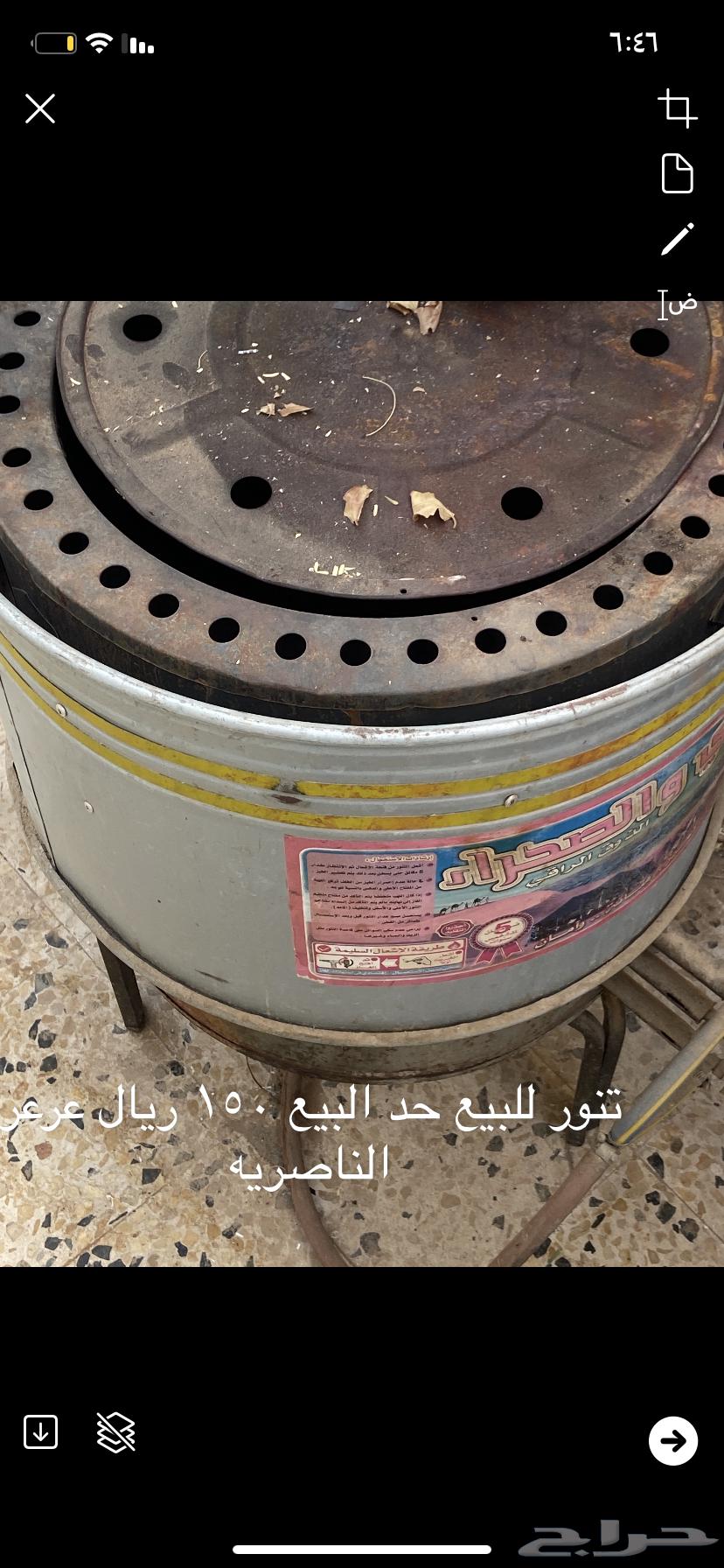 تنور مخبز للبيع 150 ريال .64421160988417110