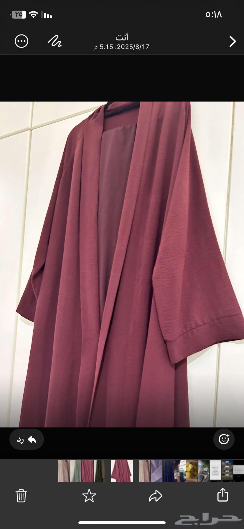 عبايه ملونه64425232835201113