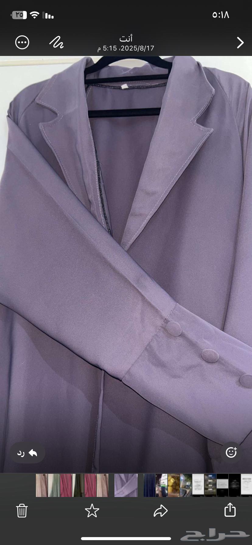 عبايه ملونه64425232835201111