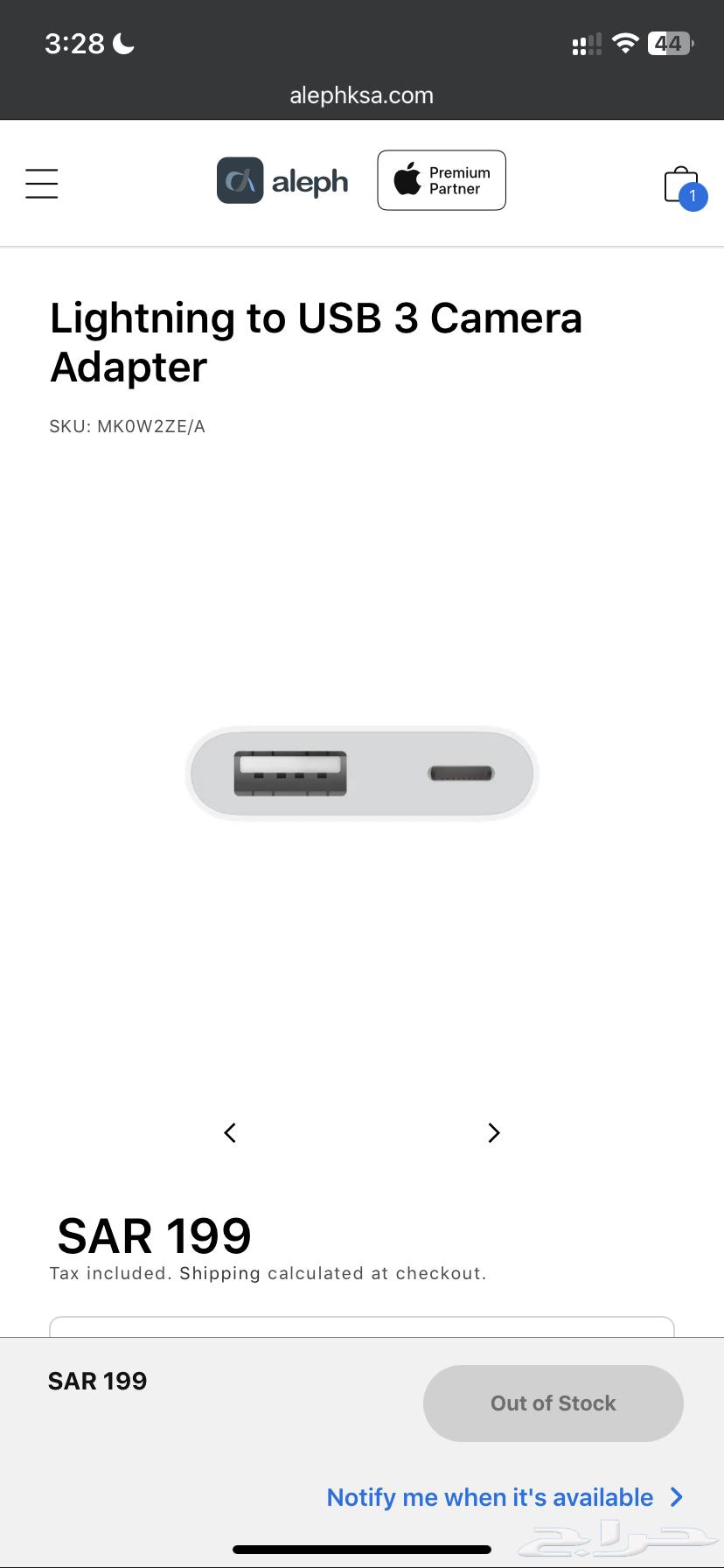 وصلة ابل للكاميرا اصلية (Lightning to USB 3 Camera Adapter )64422913181699111