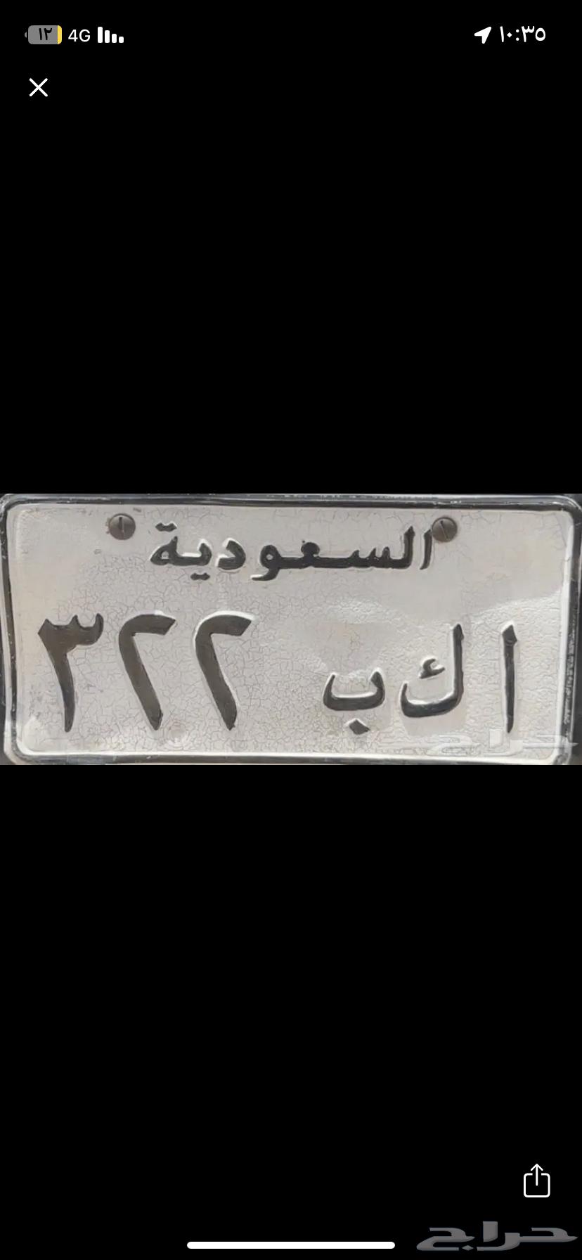 A distinctive board64425690597250110