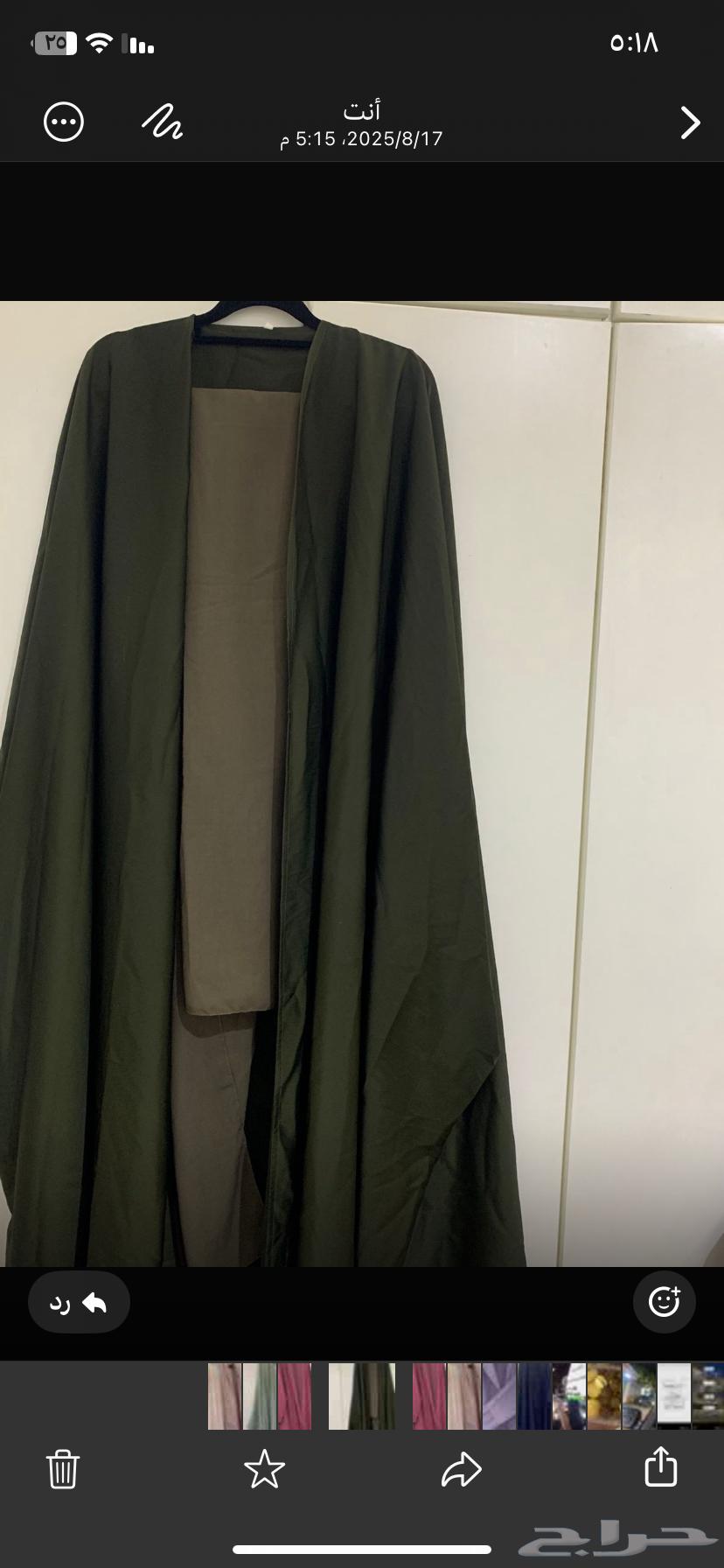 عبايه ملونه64425232835201114