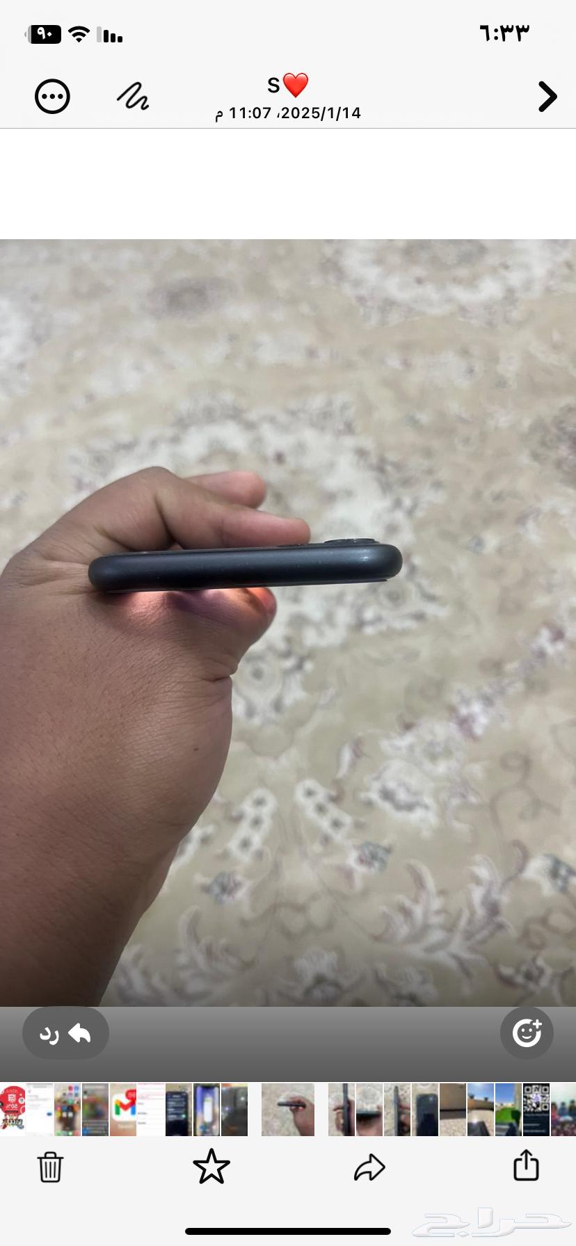 ايفون 1164420418324354113