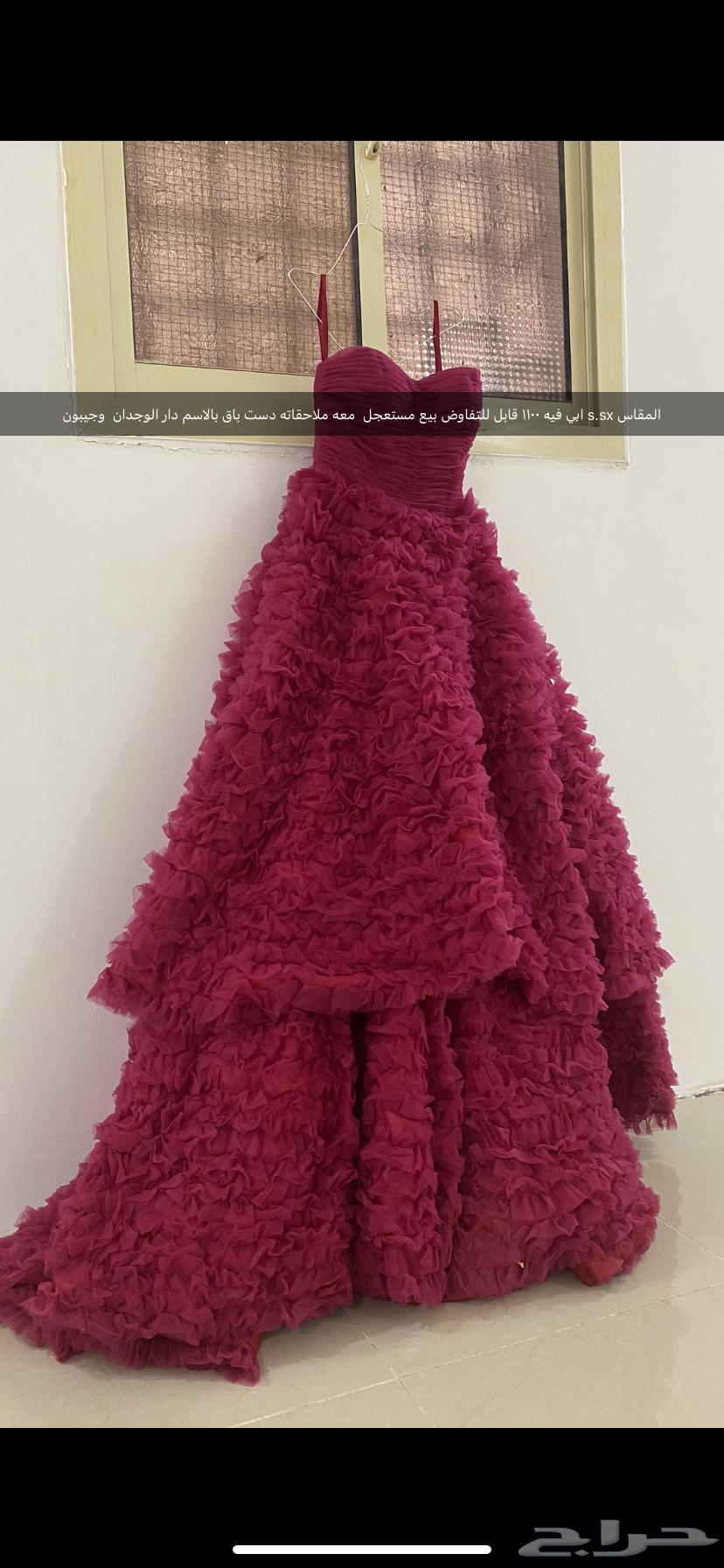 فستان فخم من بوتيك دار الوجدان64426026348419110