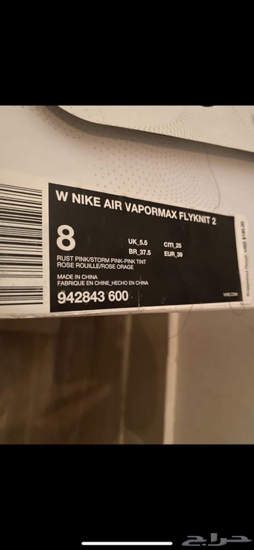 شوز نايك فايبر ماكس لمتد اصلي64424199192451112