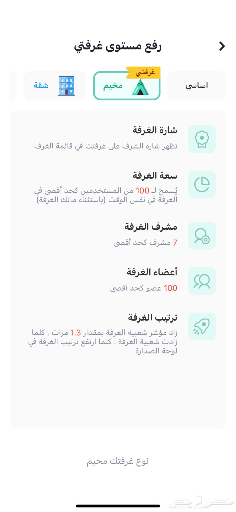 حساب توب توب64419633079427112