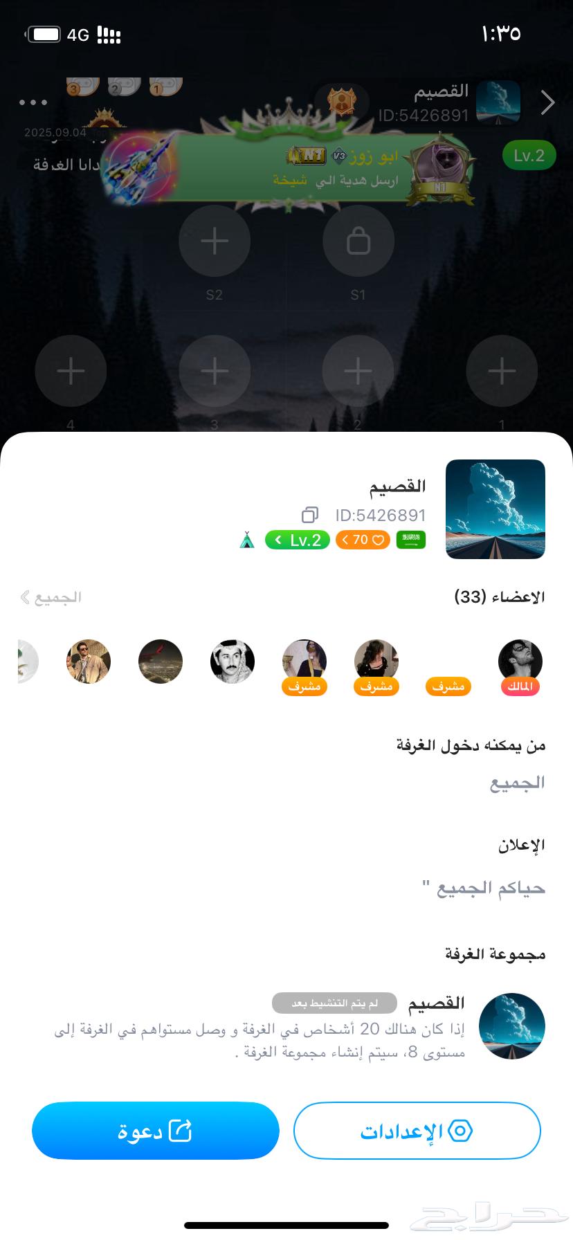 حساب توب توب64419633079427111