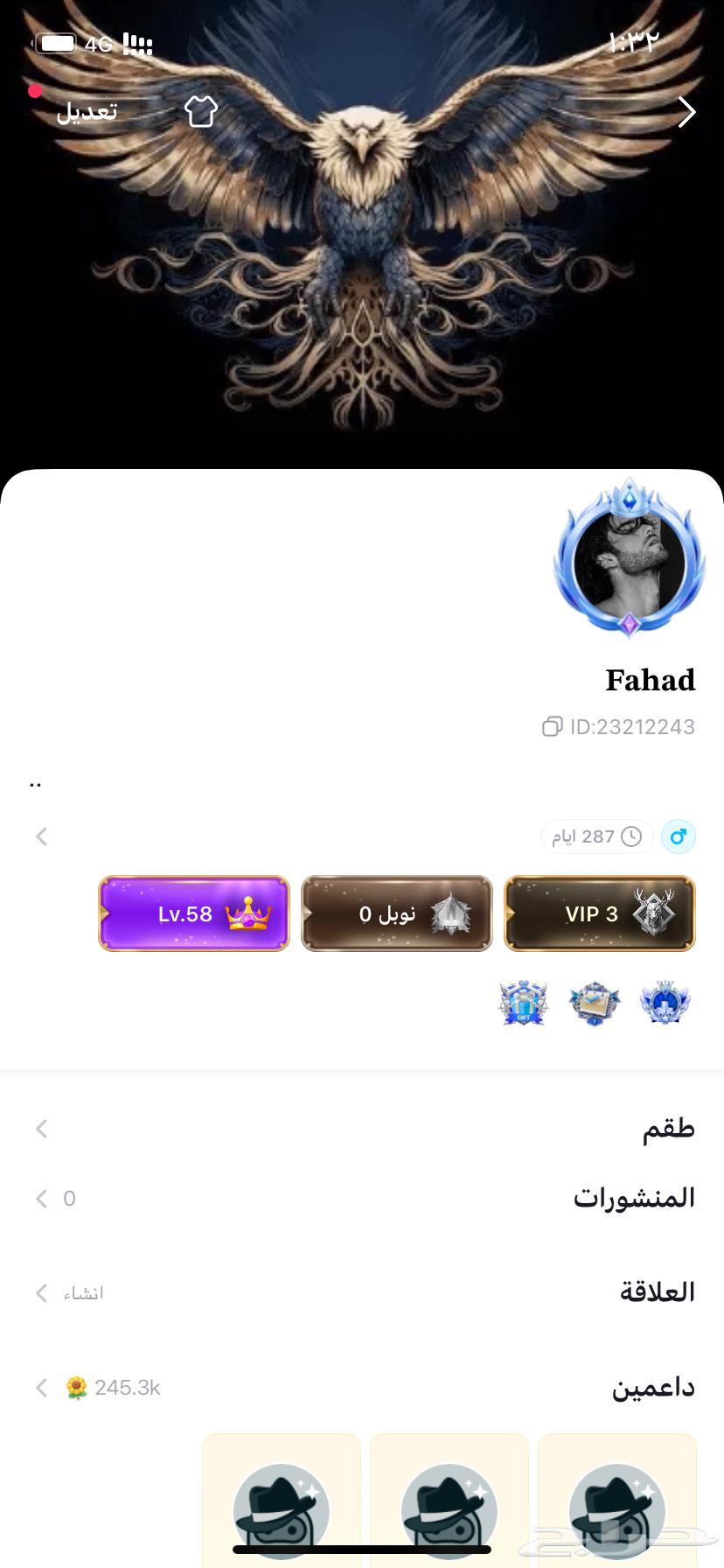 حساب توب توب64419633079427110