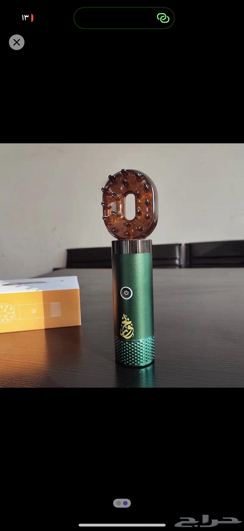 مبخرة شعر الكترونية فاخرة ب 76 ريال فقط64425232826883110