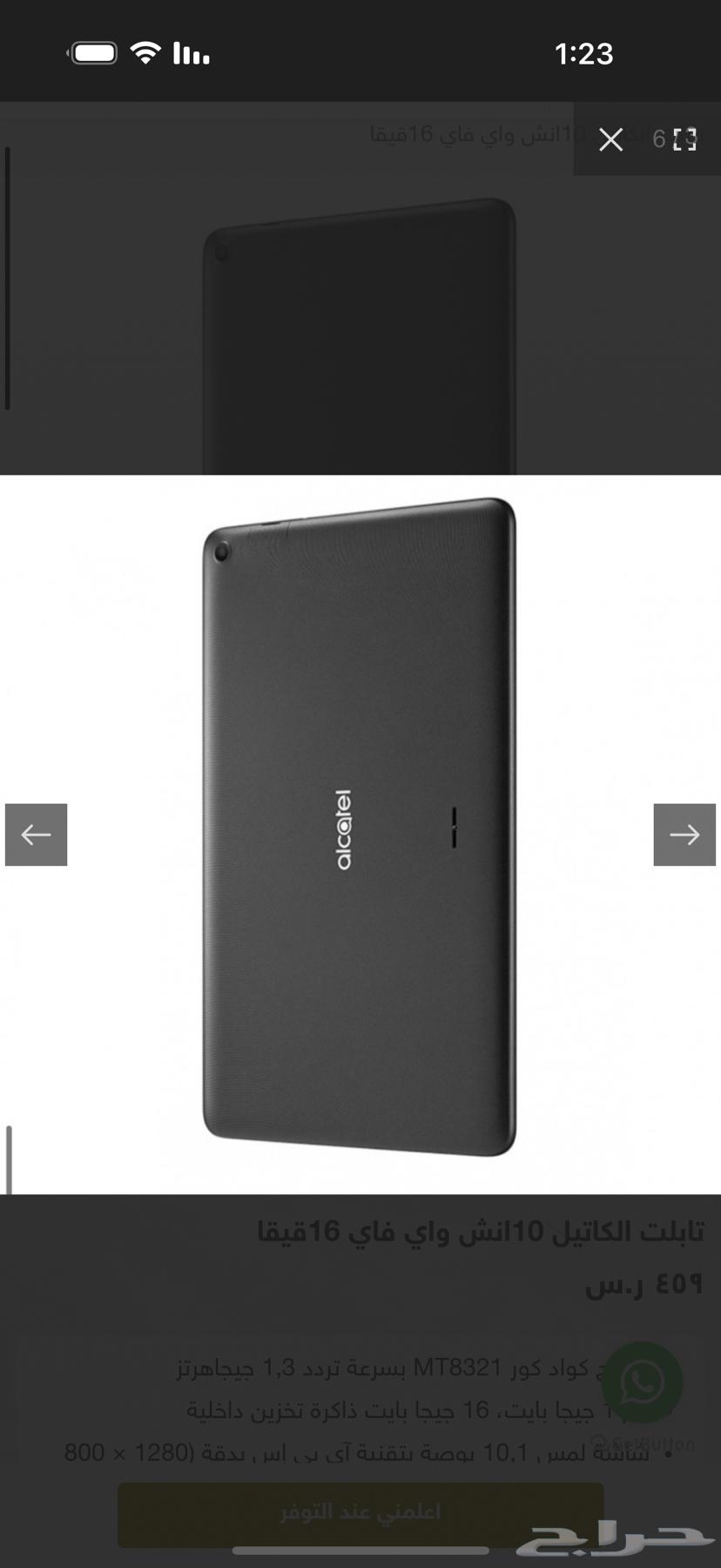 ايباد64419605874435111