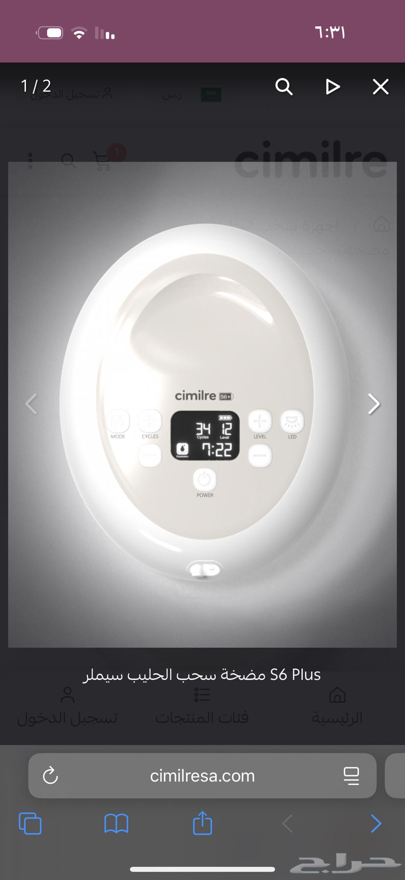 جهاز شفط من سيميلر64424199284994110