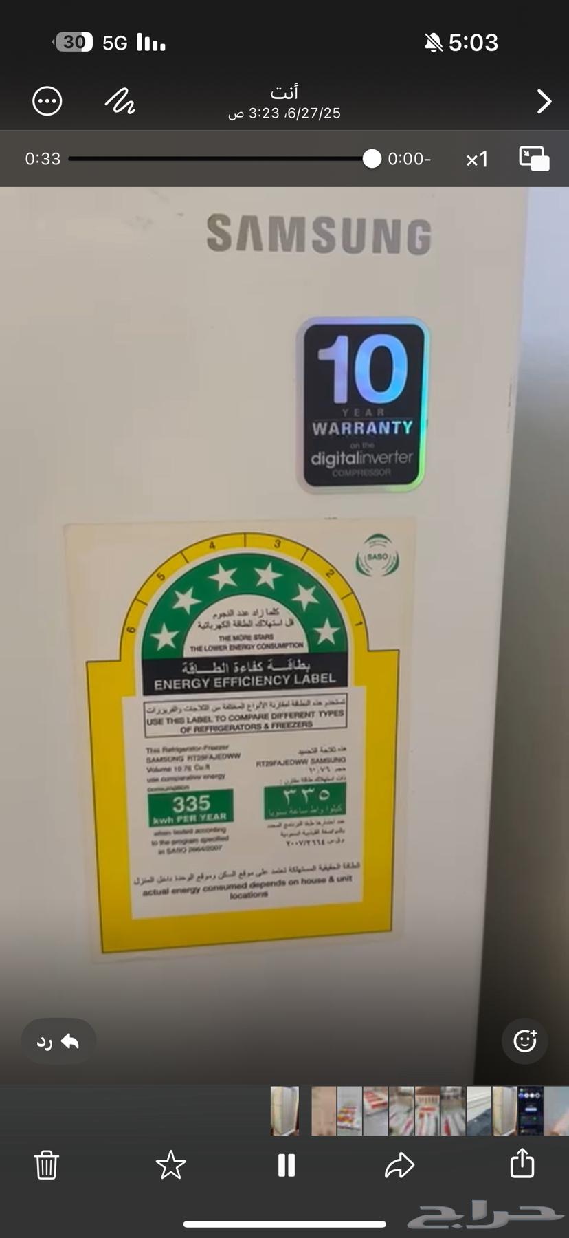 مكتب ودولاب وثلاجه للبيع64423542712705114