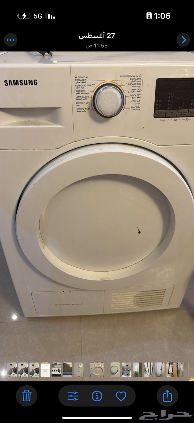 مجفف ملابس64422014853633110