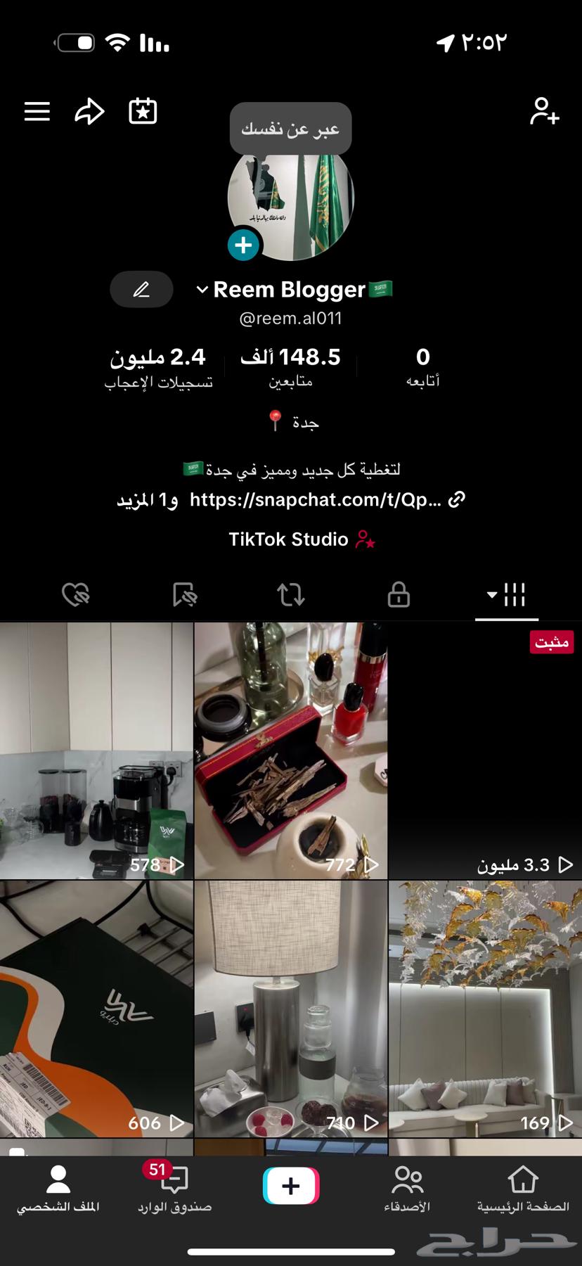 حساب تيك توك64421933339395110