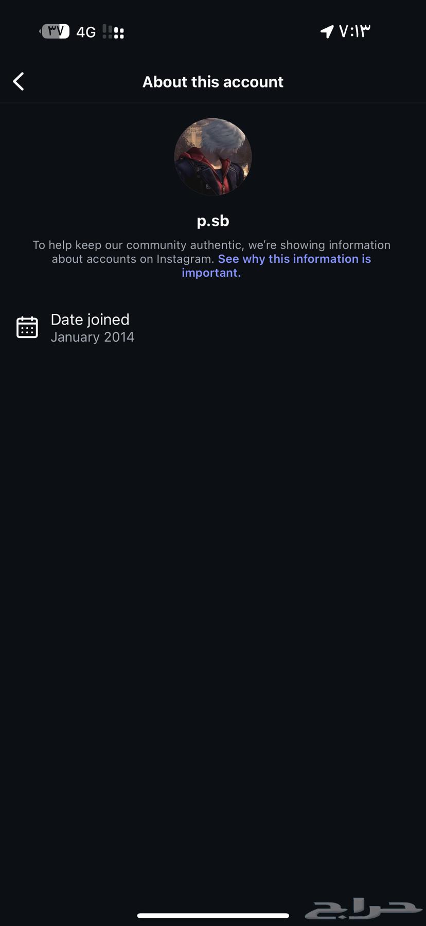 حساب انستا شبه ثلاثي64424428917634111