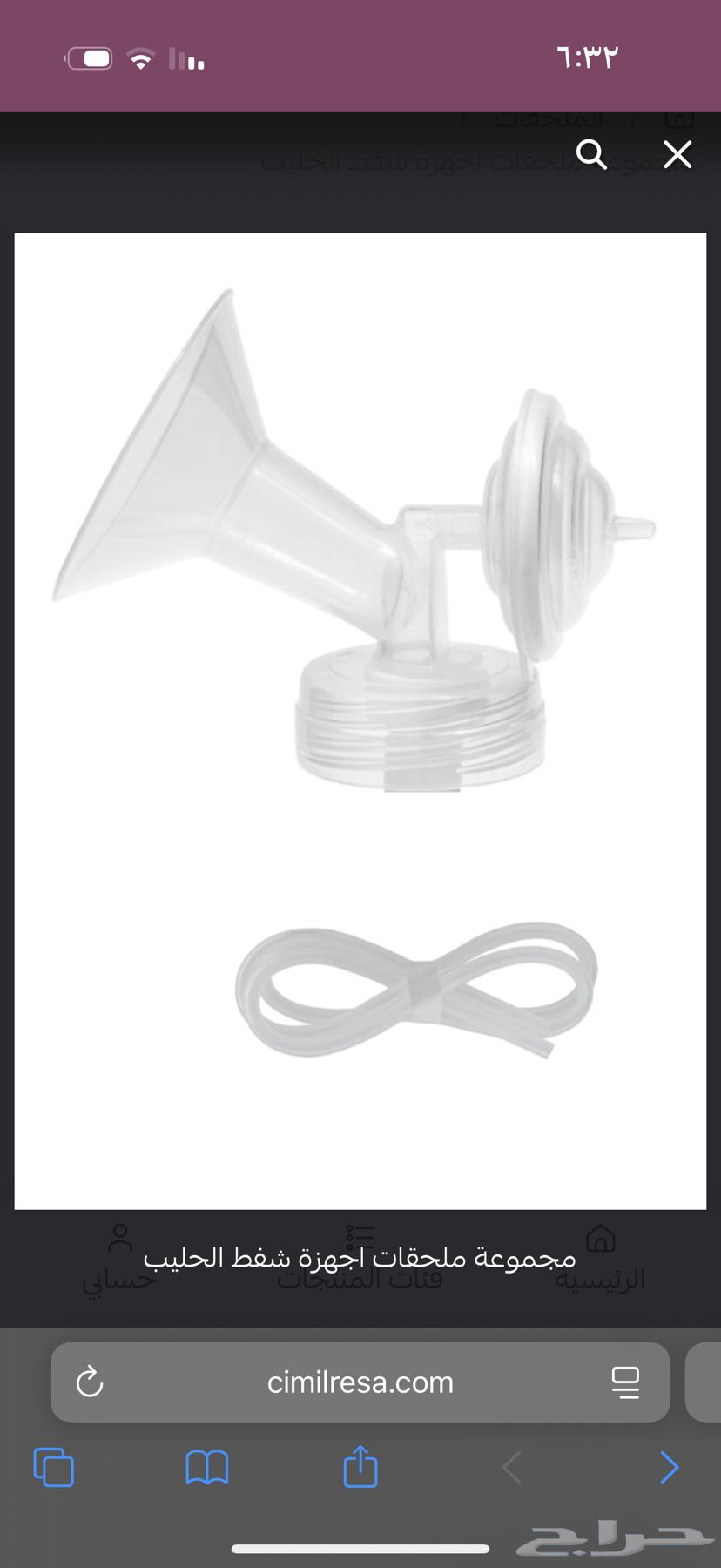 جهاز شفط من سيميلر64424199284994111