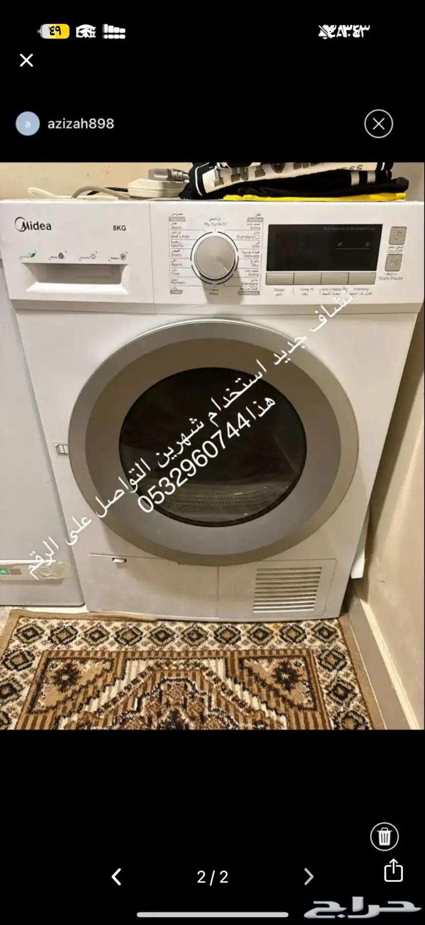 الفريده64423339275521110