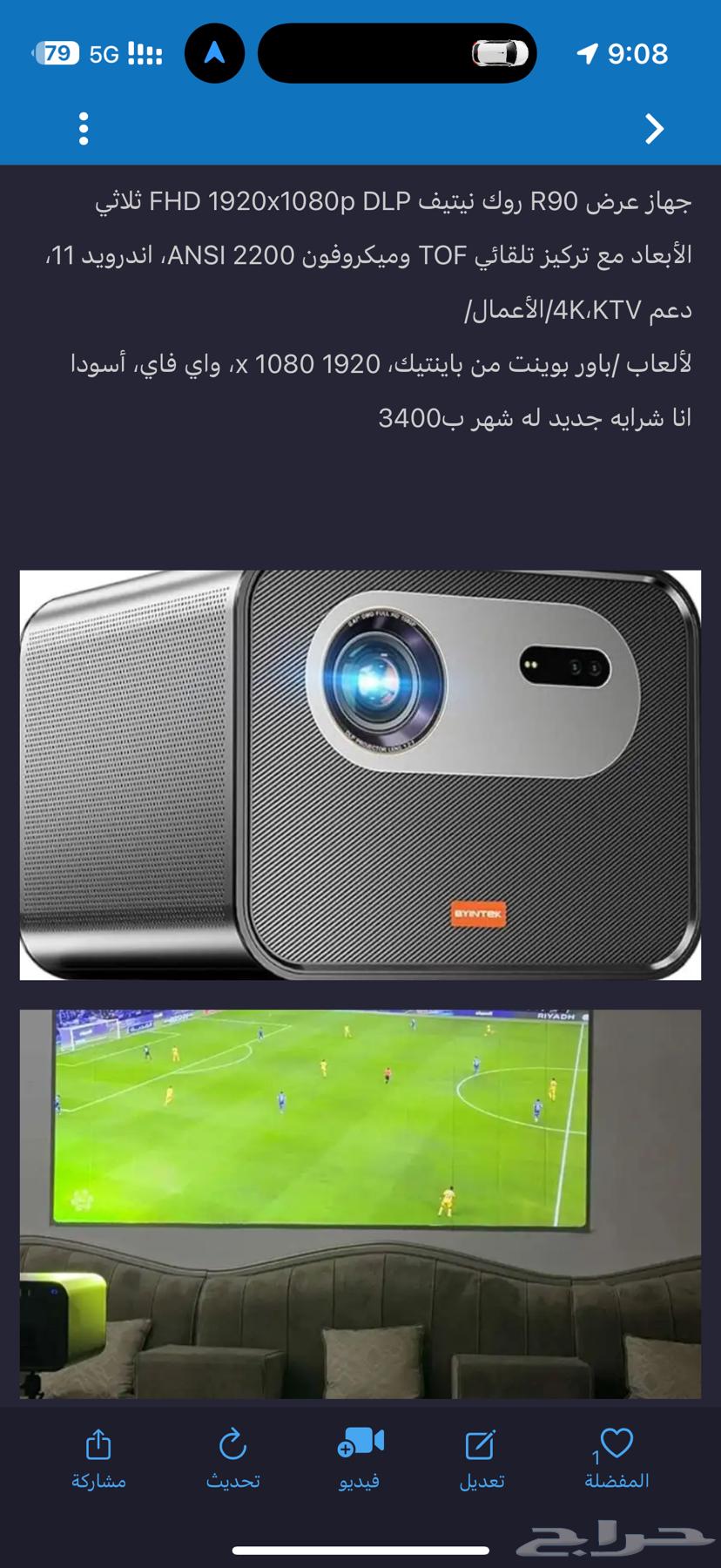 مستخدم شهرين ولكن نظيف64425435263873111