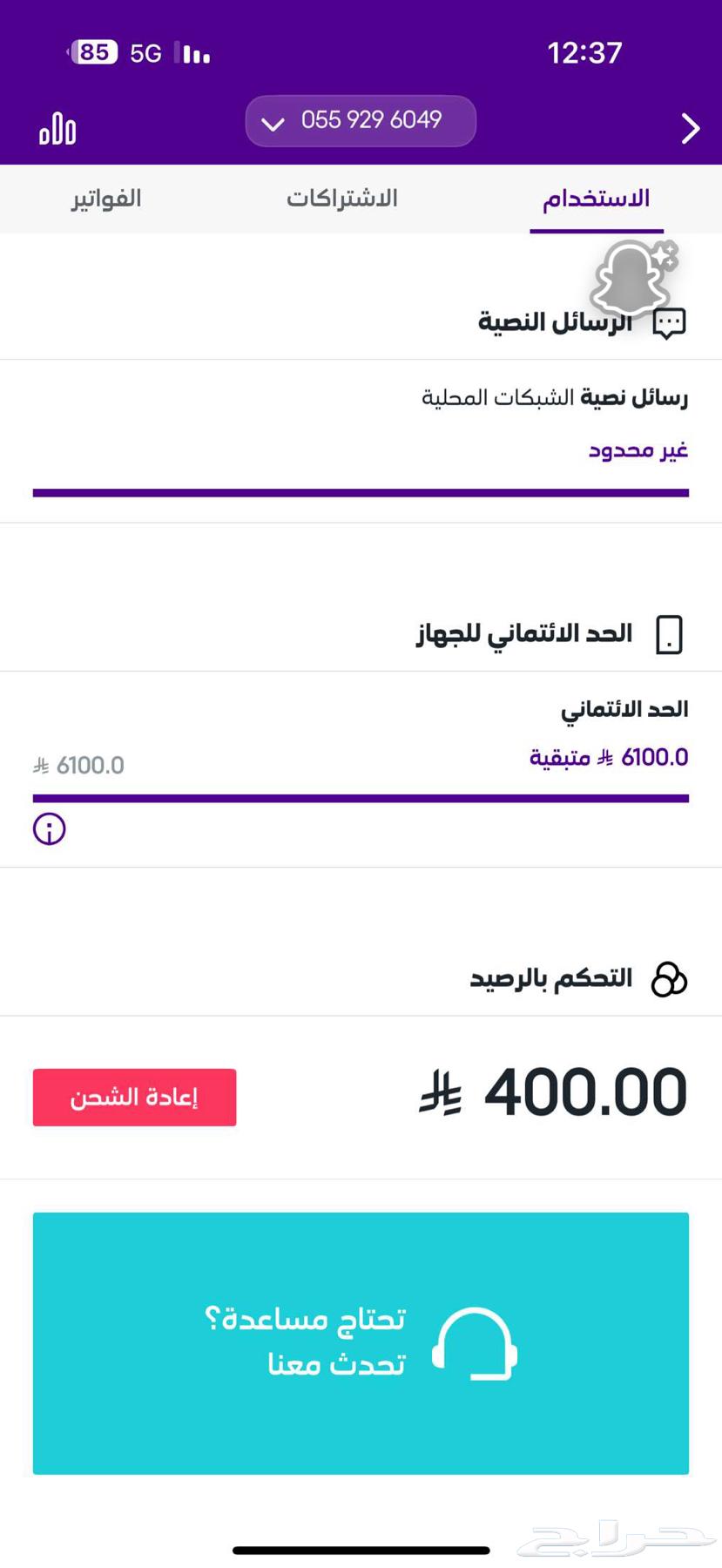 stc balance64421852186882110