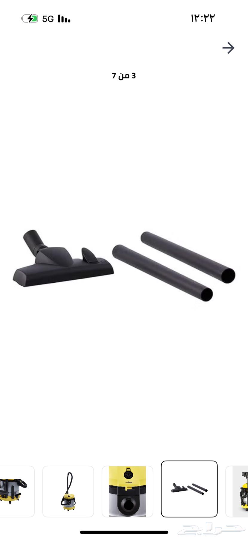 مكنسة كارشر للجاف والرطب64419345570945112