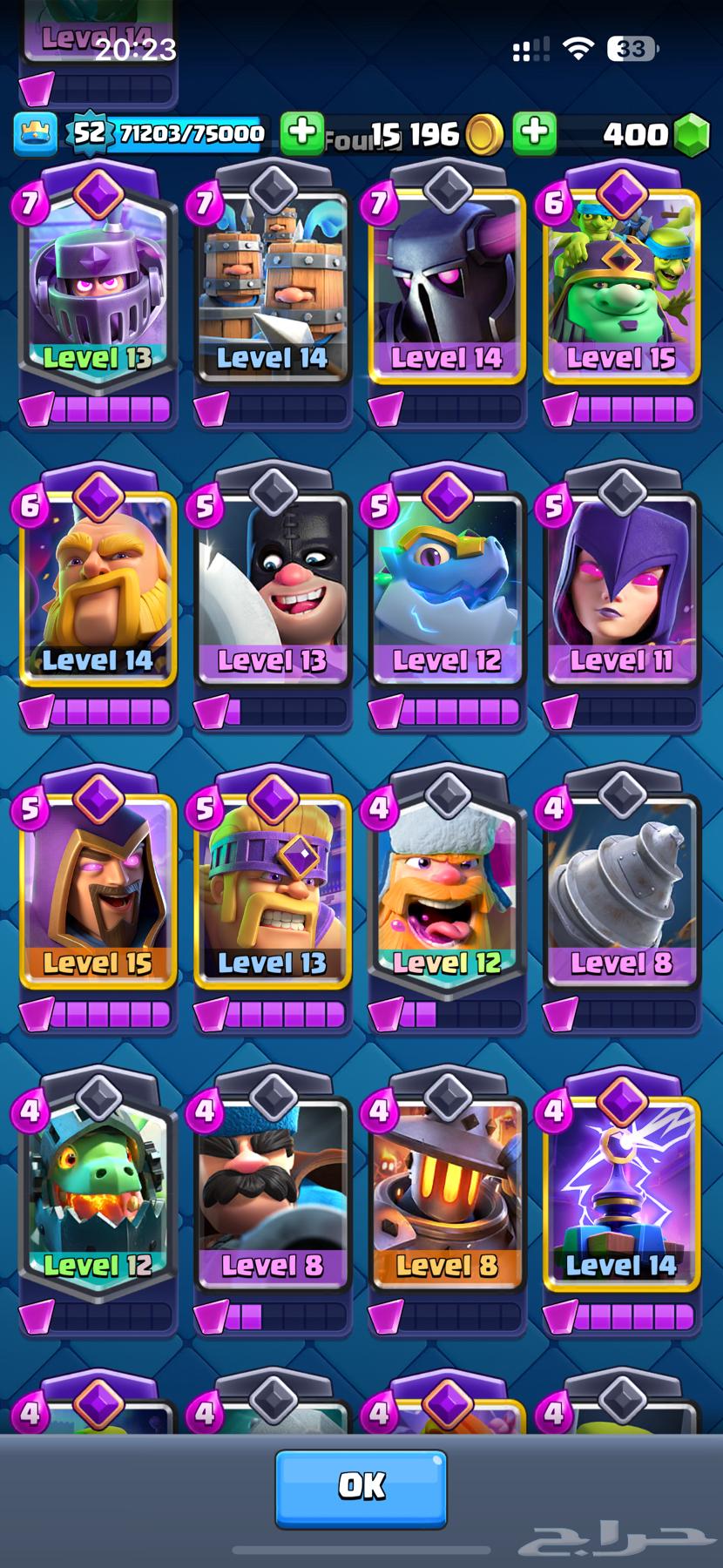 حساب كلاش رويال فيه 10 بطايق مطوره64427022729474114