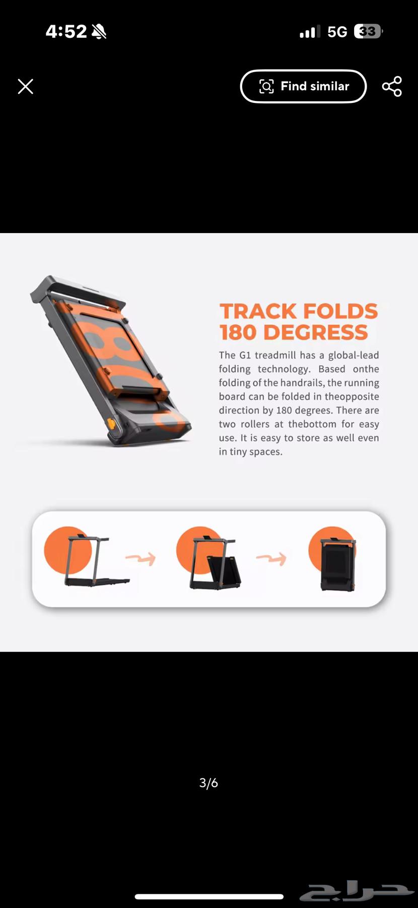 جهاز سير تريدميل جديد64424226065411114