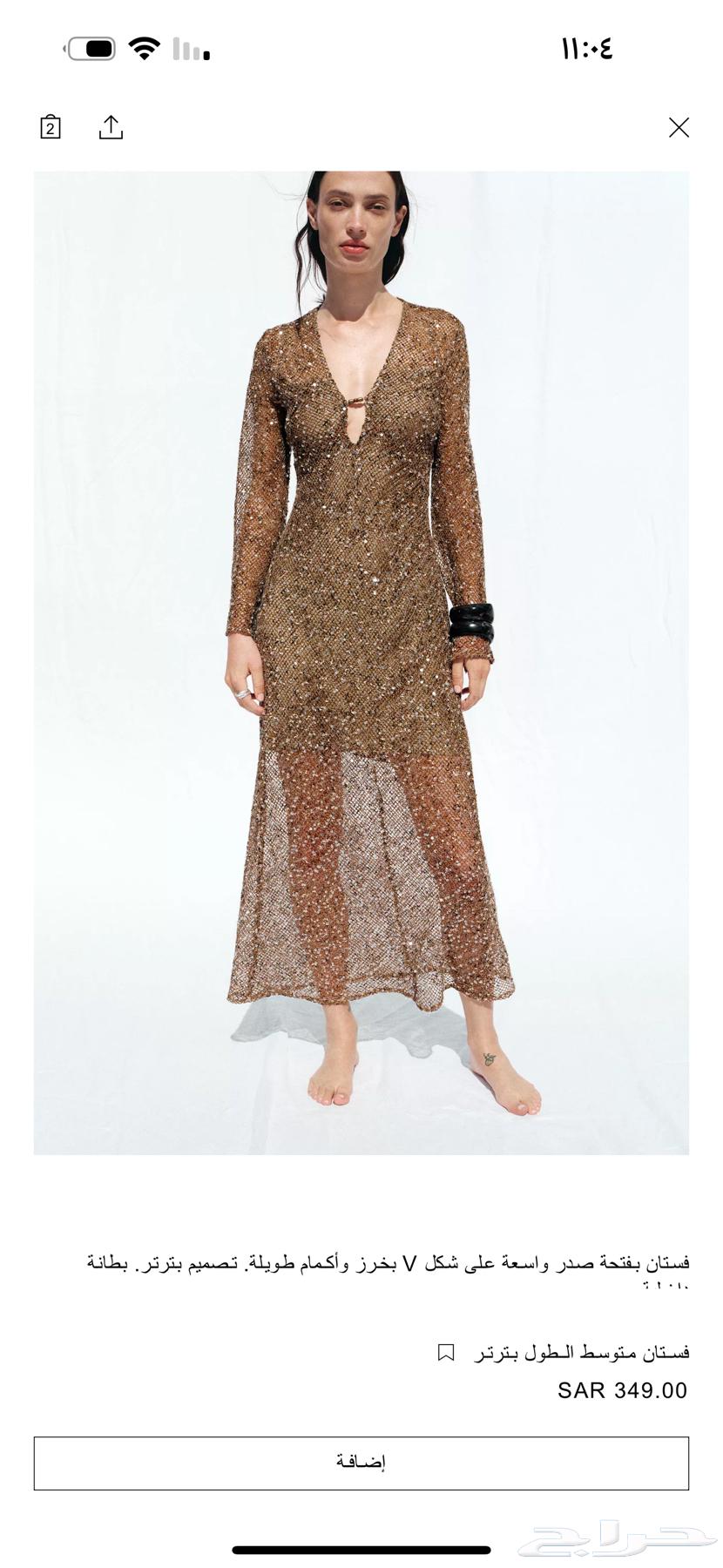 جديد لم يلبس64425097838593110