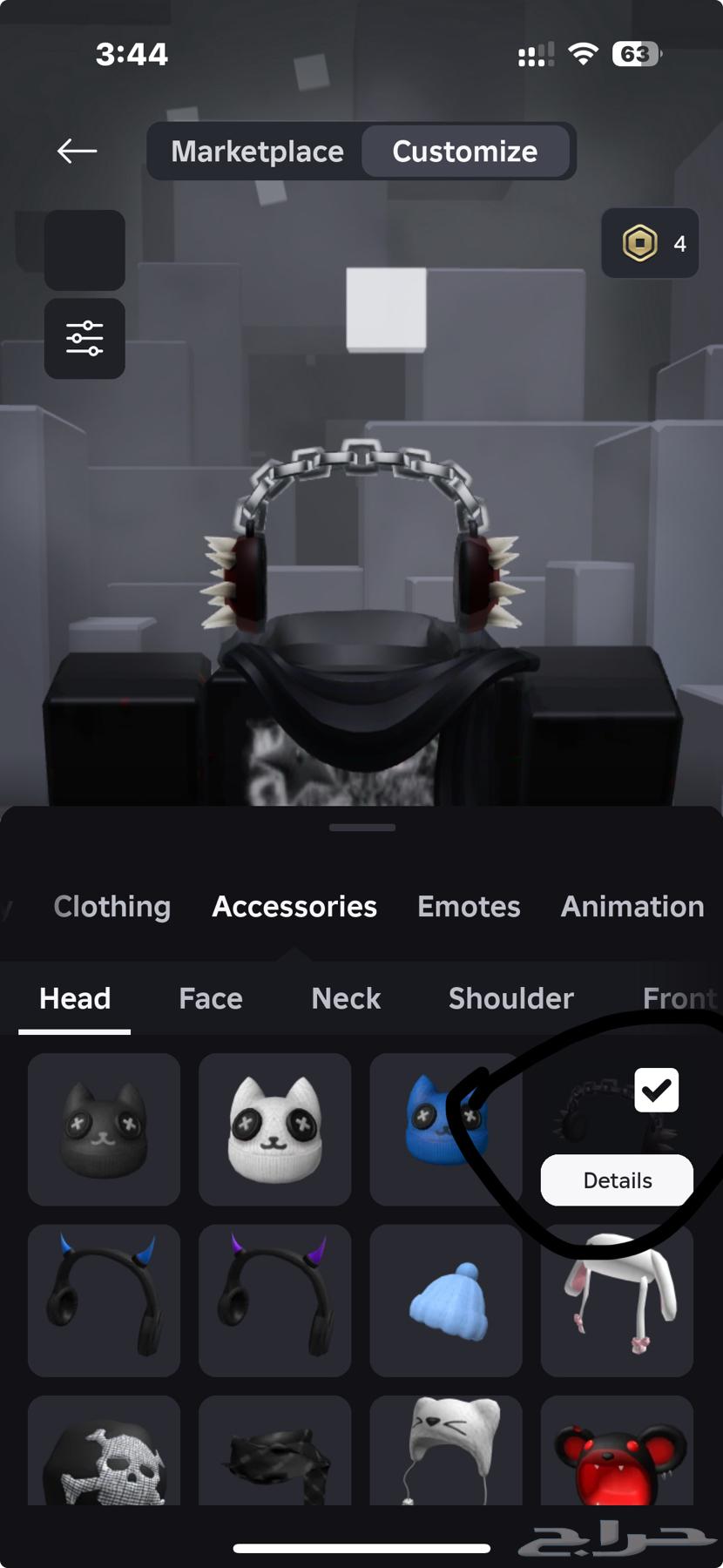 Roblox account with Houdles man, headphones, faces, MM2 weapons64422991036931111