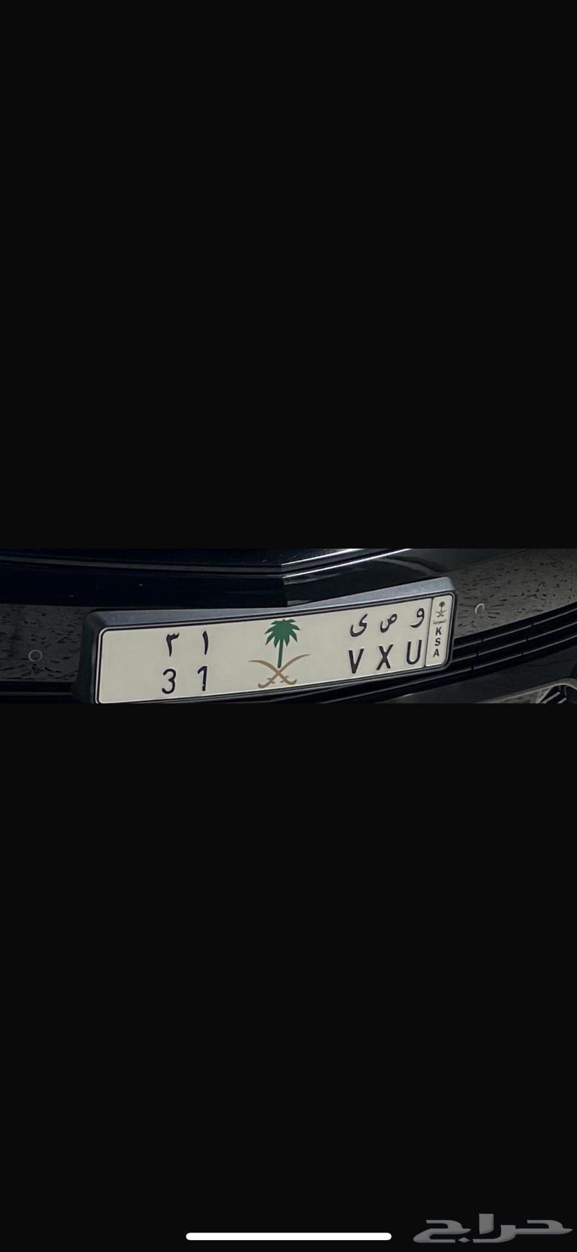 لوحة و ص ى 3164584007687553110