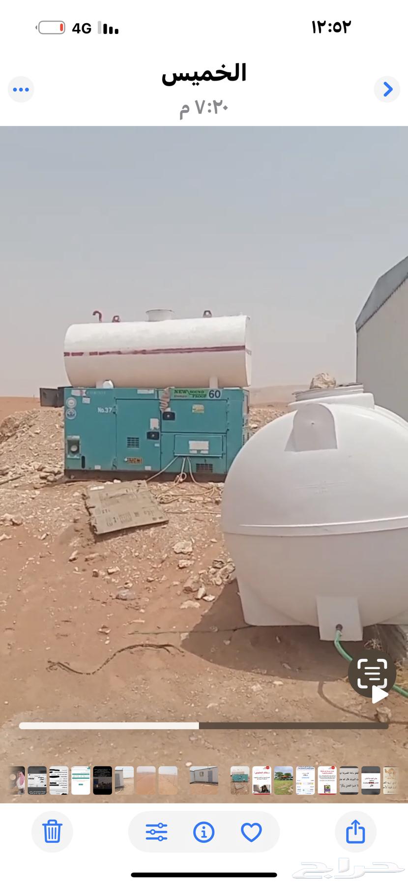 مكينة كهرباء الحمراني كاتم 60 كيلو للبيع64424549119491110