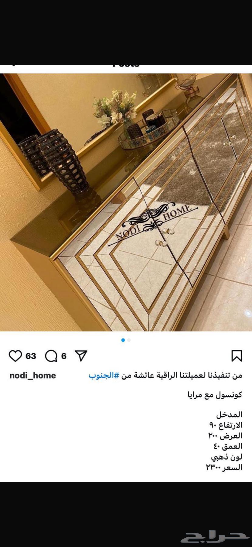 مدخل جديد ودولاب عباية64425165722243111