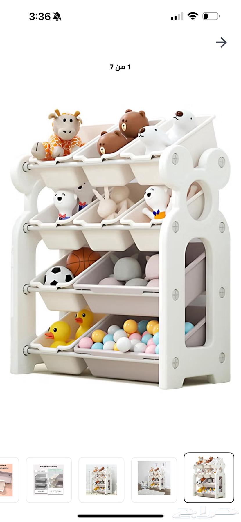 منظم العاب64422975850115110