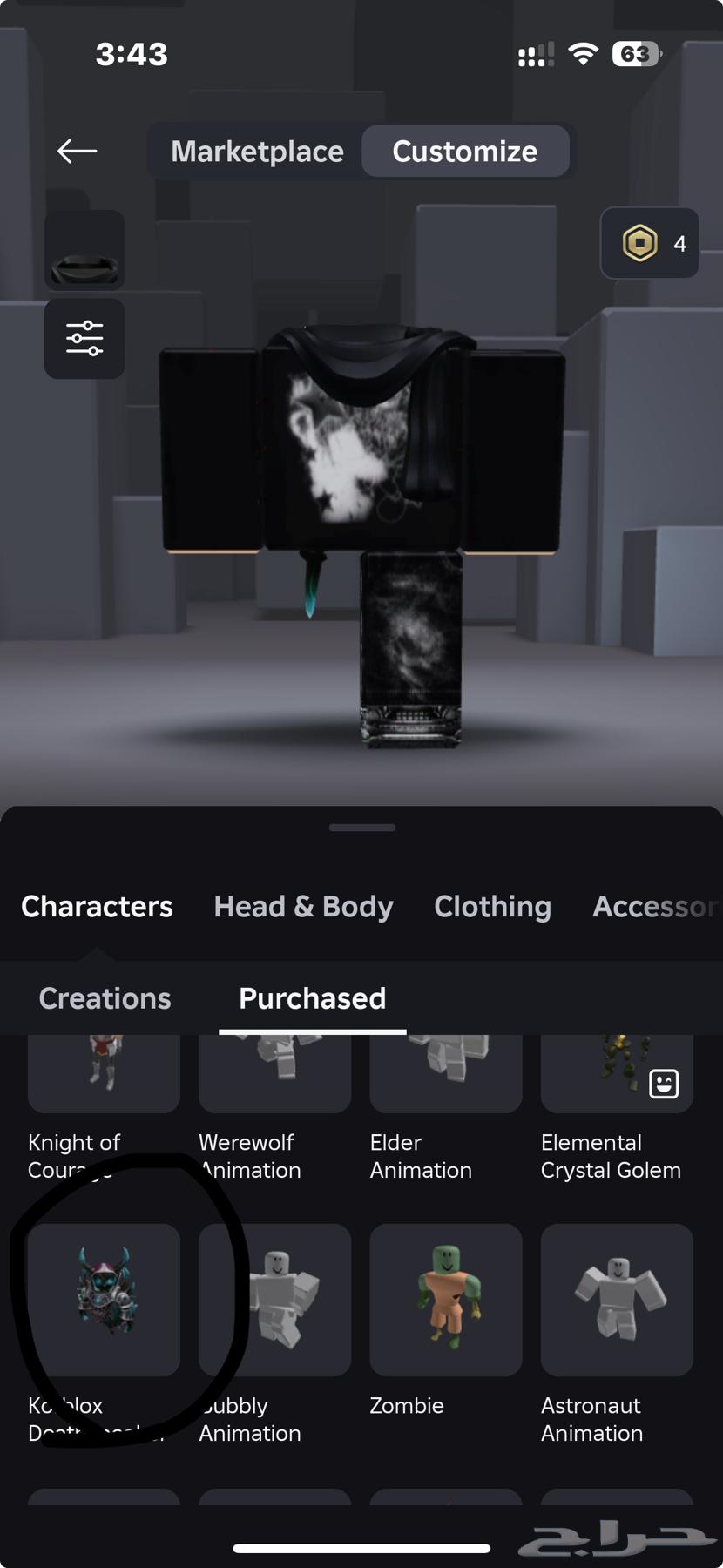 Roblox account with Houdles man, headphones, faces, MM2 weapons64422991036931110