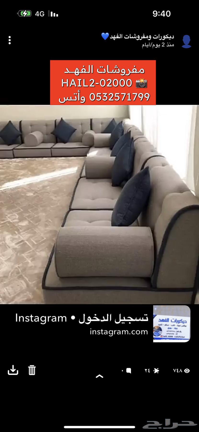 طقم كنب 2025 تفصيل اثاث برزان الفههد مفروشات64420108591619113