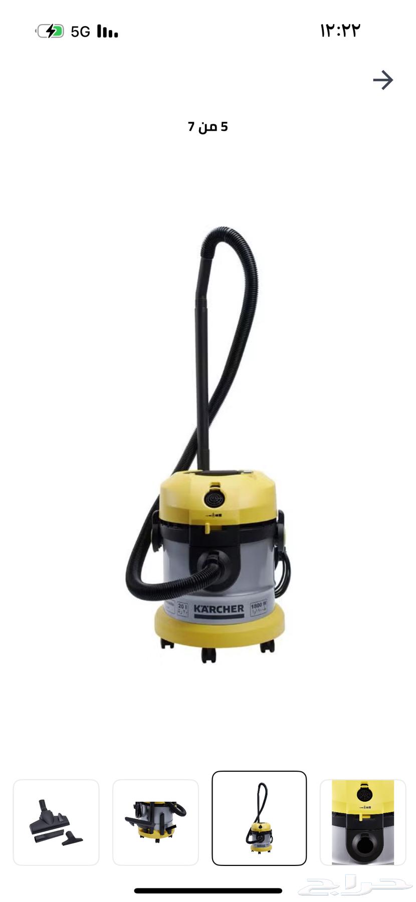 مكنسة كارشر للجاف والرطب64419345570945111