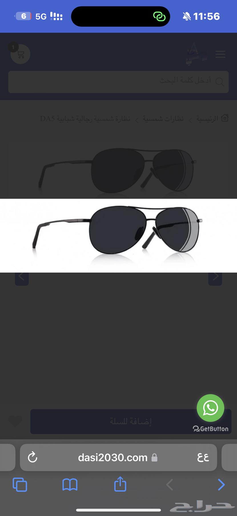 نظارات شمسية اصلية فاخرة بتقنية HD POLARIZED64424401951233114