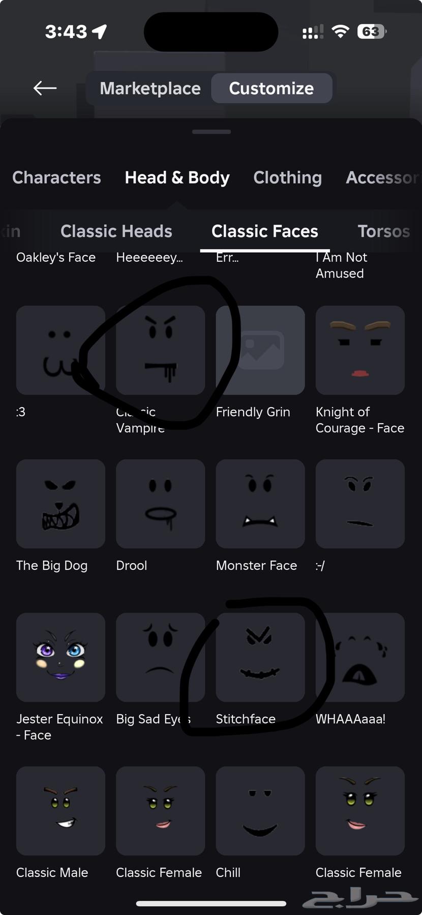 Roblox account with Houdles man, headphones, faces, MM2 weapons64422991036931112